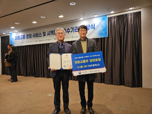 대구시, 시민친화적 선진교통도시 인정 받았다