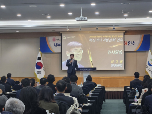 경북교육청, 핵심 리더 역량 강화 연수 개최