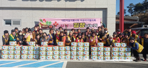 적십자사 의성지회, 김장나눔 봉사활동