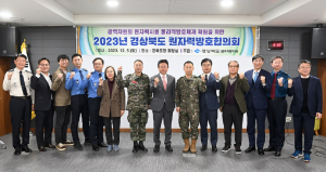 경북도, 원전시설 촘촘한 방호태세 확립 안전성 강화 '팔걷어'