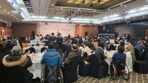 경북장애인자립생활센터, 5일 송년행사 가져