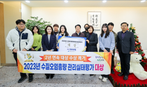 성주군, 수질오염총량관리 ‘도내 최고’
