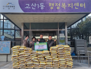 윤상노 염매떡집 대표, 수성구 고산1동에 이웃돕기 백미 기탁