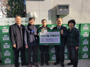 대구 동광성결교회, 저소득 취약계층 위한 희망상자 기탁