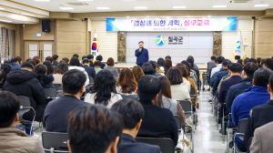 칠곡, 전직원 협상에 의한 계약 실무교육