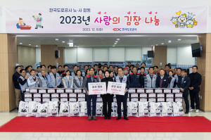 김천시 한국도로공사, 김치 3천kgㆍ백미 6천kg 기탁