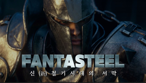 포스코 판타스틸, 광고대상 ‘영예의 금상’