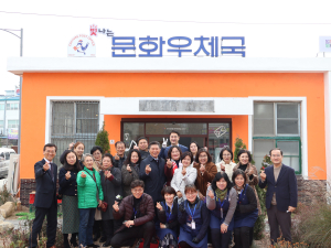 달성군 폐우체국, 문화 유휴공간 재탄생