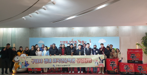 구미시, 외국인유학생 산업탐방