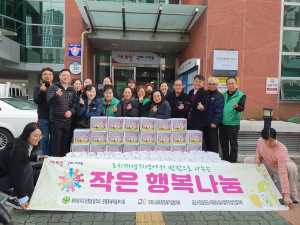 구미시 사회적 경제 기업협의회, 반찬으로 나누는 작은 행복 나눔
