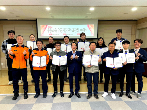 울릉교육청 유공자 표창장 수여