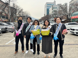 구미시교육청,아동학대 예방 캠페인 실시