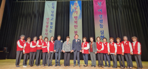 봉화여성단체協, 여성정책사업 평가대회 성료