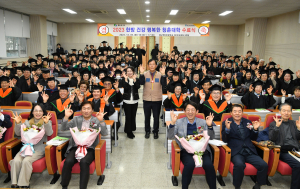 경산시, 2023 한방건강행복대학 수료식 개최