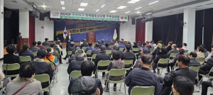 LX, 2024년도 문경시 지적재조사사업 주민설명회 개최