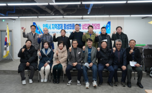 안동시, 10개 상인회와 상권 활성화 위한 간담회 개최