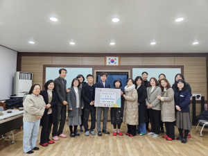 ㈜대산, 지역아동센터에 후원금 전달