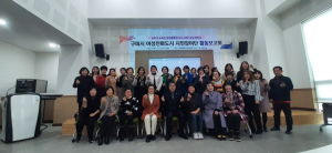 구미시, 여성친화도시 시민참여단 활동보고회