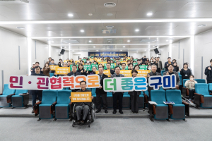 구미시‧읍면동 지사협 성과공유회 개최