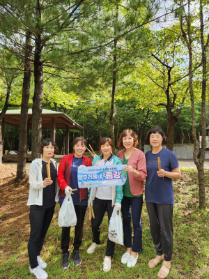 구미건강생활지원센터, 건강동아리 활동 완료