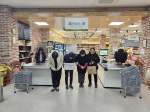 영양군, 로컬푸드직매장 직원 친절 교육 실시