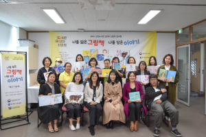 대구 신천도서관, 주민 작품 전시회 개최
