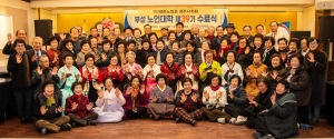 대한노인회 경주시지회, 제39기 노인대학 수료식
