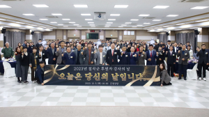 칠곡군, 후원자 감사의 날 개최