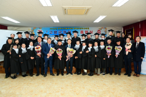 고령군, 경북도민행복대학 고령캠퍼스  수료식