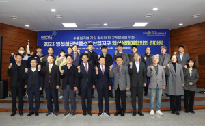 대경경자청, 영천 혁신생태계協 한마당