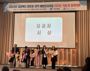 울진군, 아토피·천식 예방관리사업 그림일기 포스터 공모전 수상