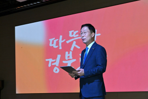경북교육청, 따뜻한 미래 교육 청사진 제시