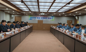 대구교통공사, 노사평화 실현…18년 연속 무분규 임단협 체결