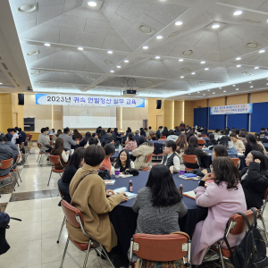 구미상공회의소, 2023년 귀속 연말정산 실무교육 개최