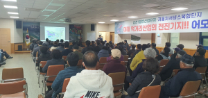김천 자동차서비스 복합단지ㆍ주행시험장 조성…보상 절차 시작