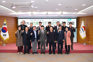 김천지역 ‘경북도 청렴 도민감사관’ 초청 간담회 개최