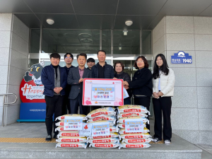 대전환경, 김천시 지좌동 취약계층 위해 백미 20포 기탁