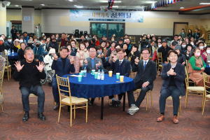 울진 지역자활센터,  자활가족 송년의 날 행사