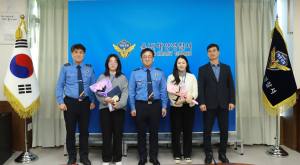 울진해경, 청년인턴 업무종료식