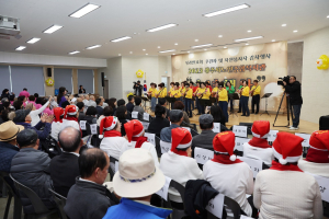 상주시노인종합복지관, 어르신 송년 행사