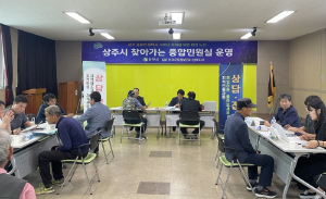 상주시, 찾아가는 지적민원처리반 ‘호응’