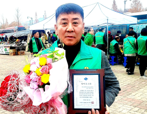 장홍균 울릉 직ㆍ공장새마을회장 대상 수상