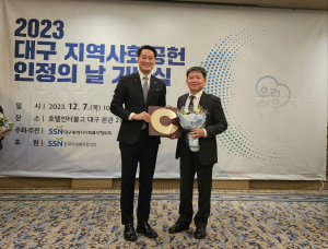 동우씨엠그룹, 4회 연속 보건복지부 지역사회공헌 인정기업 승인