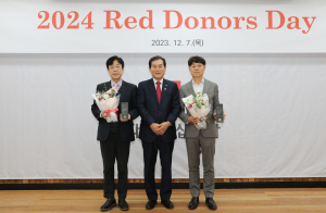 대한적십자사 대구지사, 2024 Red Donors Day 개최