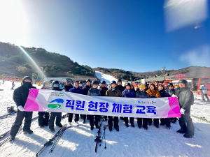 고령군, 직원 현장 체험 교육 실시