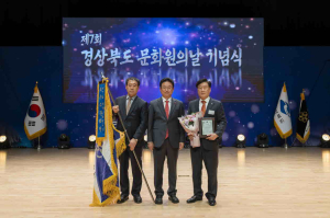 포항문화원, 지역 문화창달 디딤돌 되다