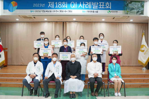 포항성모병원, 환자중심 의료환경 개선