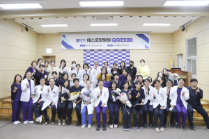 에스포항병원, 환자 중심의 의료질 개선
