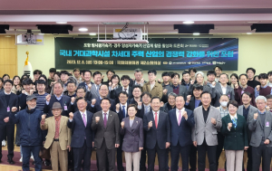 이달희 경제부지사, 첨단전략산업 육성 ‘잰걸음’