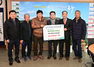 대구 동구지역 ‘축산작목반’ 5개소 성금 기탁